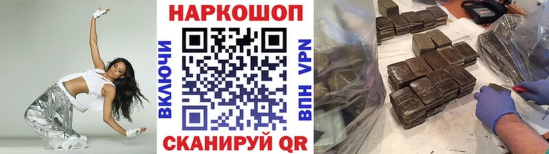 Канабис Холмск