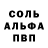 Метамфетамин кристалл Baek Kook