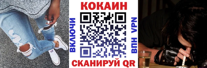 COCAIN FishScale Холмск