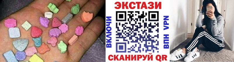 Экстази ешки  Холмск 