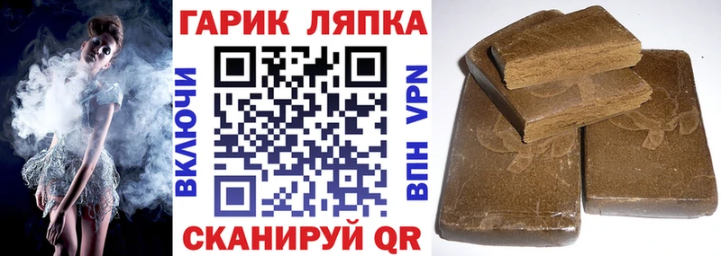 даркнет сайт  Холмск  MEGA зеркало  Гашиш гашик 