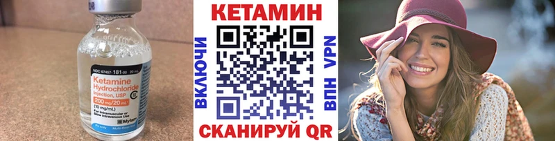 закладки  Холмск  КЕТАМИН ketamine 