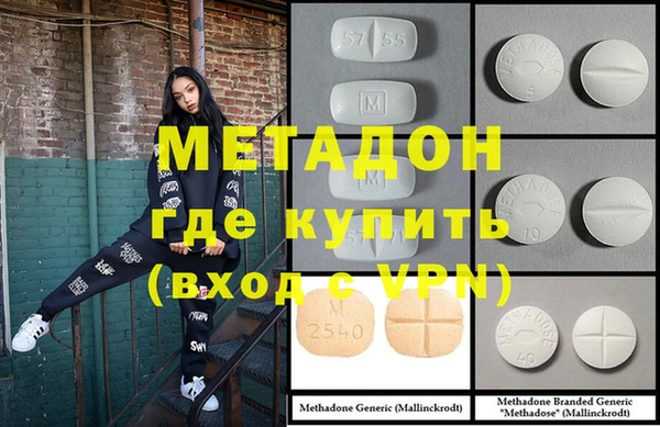 ALPHA PVP Абдулино