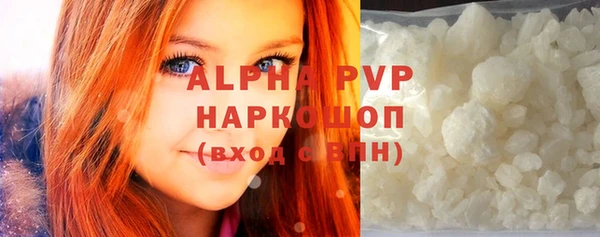 меф Абаза
