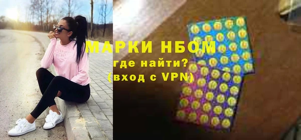 стафф Новокубанск