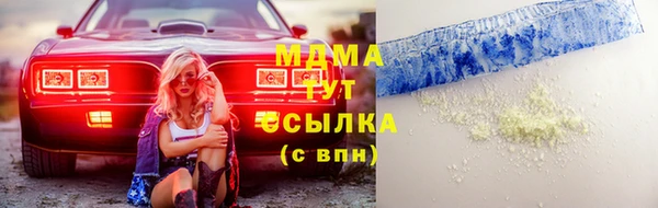 меф Абаза