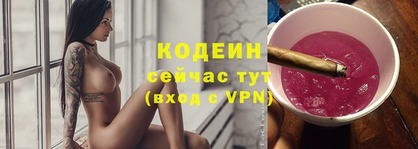 ALPHA PVP Абдулино