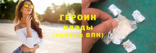 стафф Новокубанск