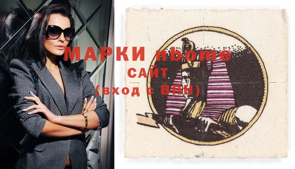 прущие грибы Абинск