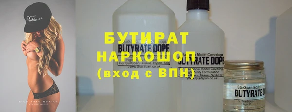 прущие грибы Абинск