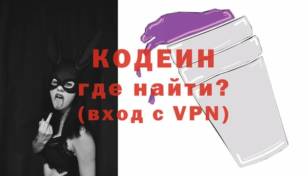ALPHA PVP Абдулино