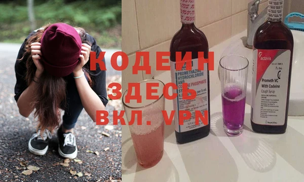меф Абаза