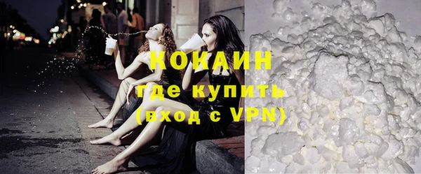 ALPHA PVP Абдулино