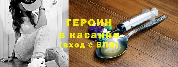 MDMA Новозыбков
