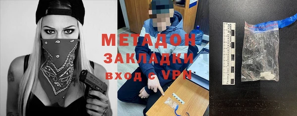 стафф Новокубанск
