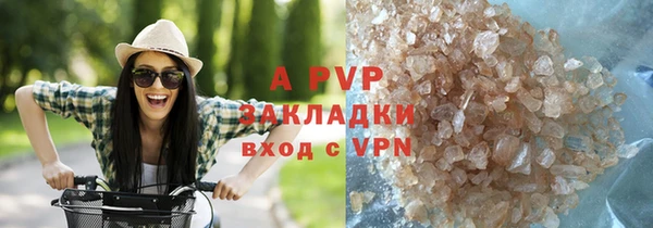 ALPHA PVP Абдулино