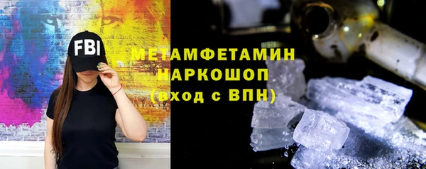 ALPHA PVP Абдулино