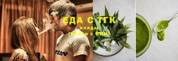 MDMA Новозыбков