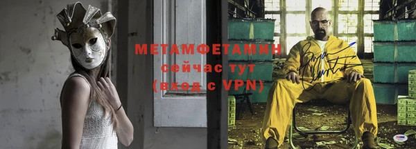 меф Абаза