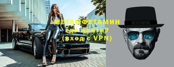 ALPHA PVP Абдулино