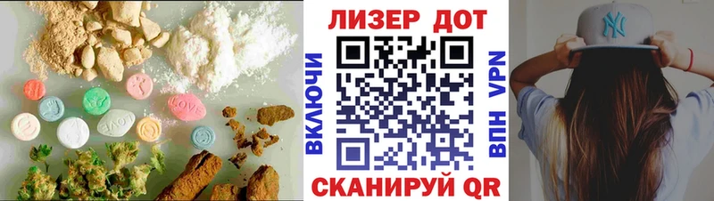 как найти   Холмск  ЛСД экстази ecstasy 