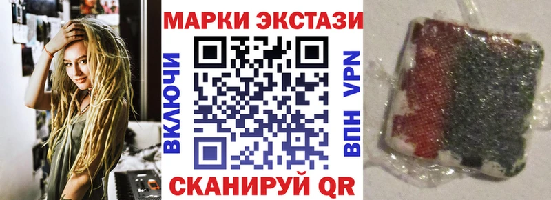 Марки NBOMe 1500мкг  дарнет шоп  Холмск 