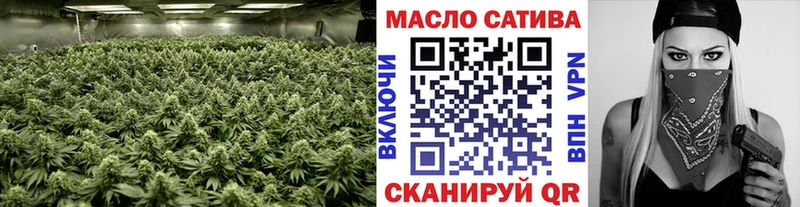 Дистиллят ТГК гашишное масло Холмск
